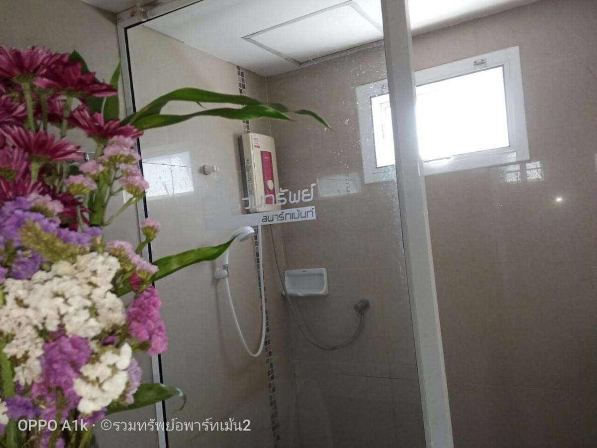 Appartement Ruamsab2 รวมทรัพย์2 Bangkok