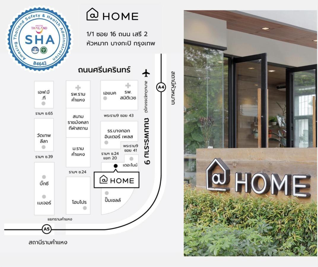 @home 3* Bangkok