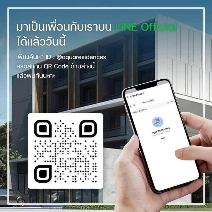 Aqua Residences: New Near Wutthakat Bts Station