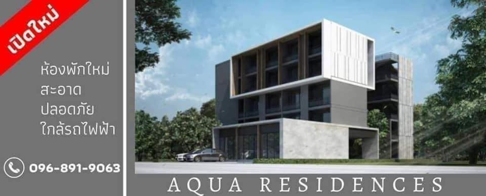 Aqua Residences: New Near Wutthakat Bts Station * Banguecoque
