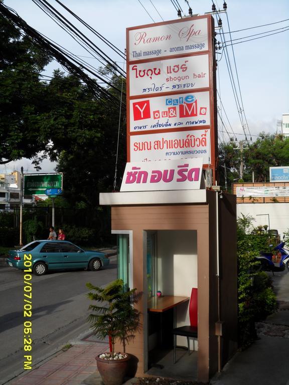 The Nara-Ram 3 Suite Boutique Service Apartment 2* Bangkok