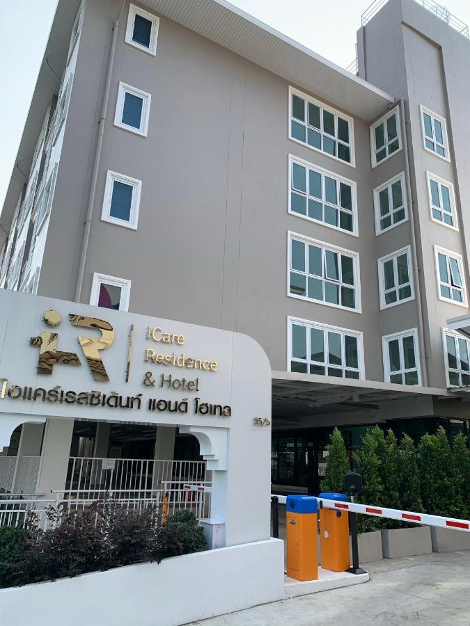 Hotel Icare & 3*