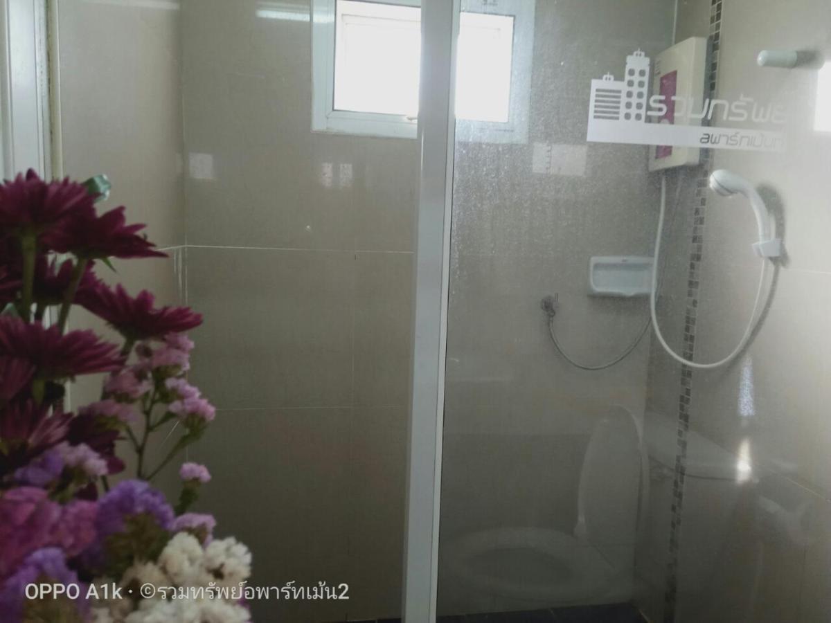 Appartement Ruamsab2 รวมทรัพย์2