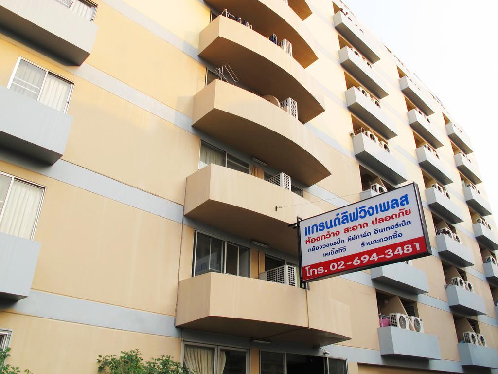 Grand Living Place 2*