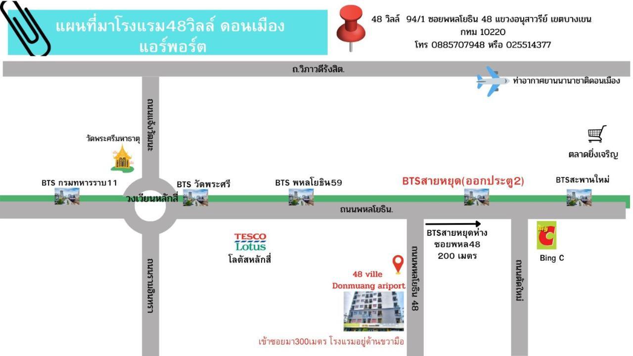 48 Donmuang Airport Hotel Bangkok