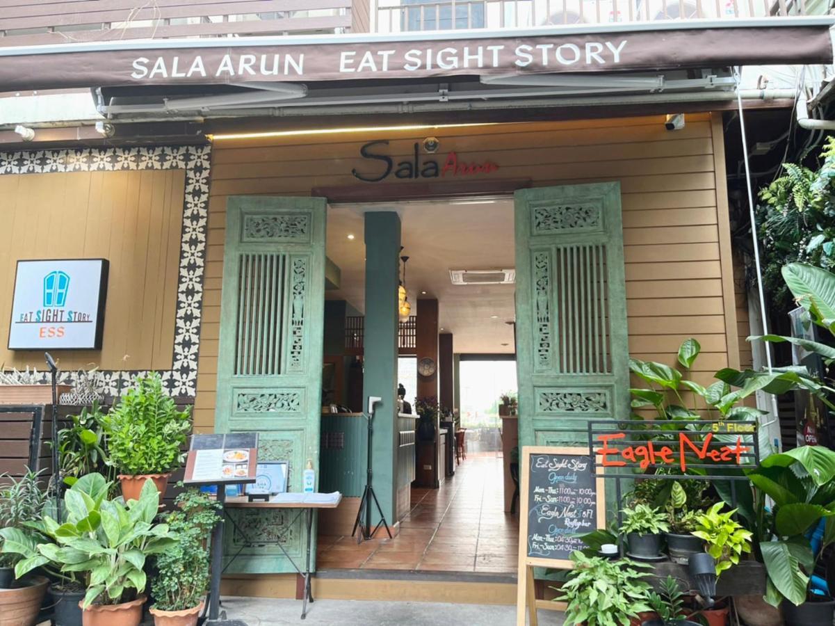 Aparthotel Sala Arun 4*