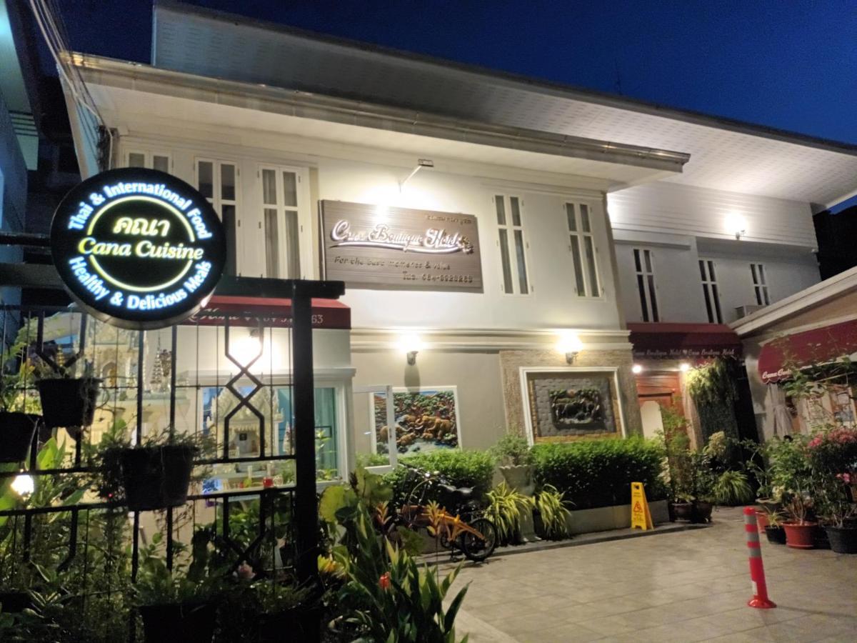 Cana Boutique Hotel 4*