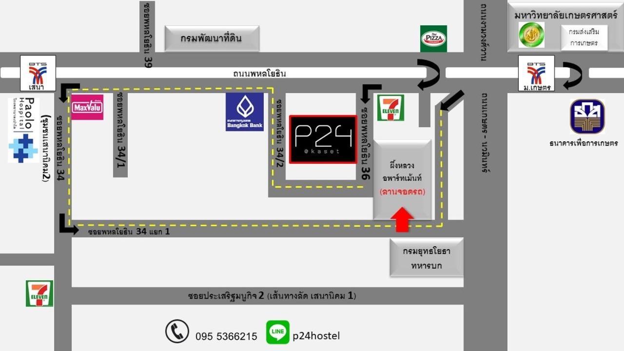 P24 At Kaset Hotel