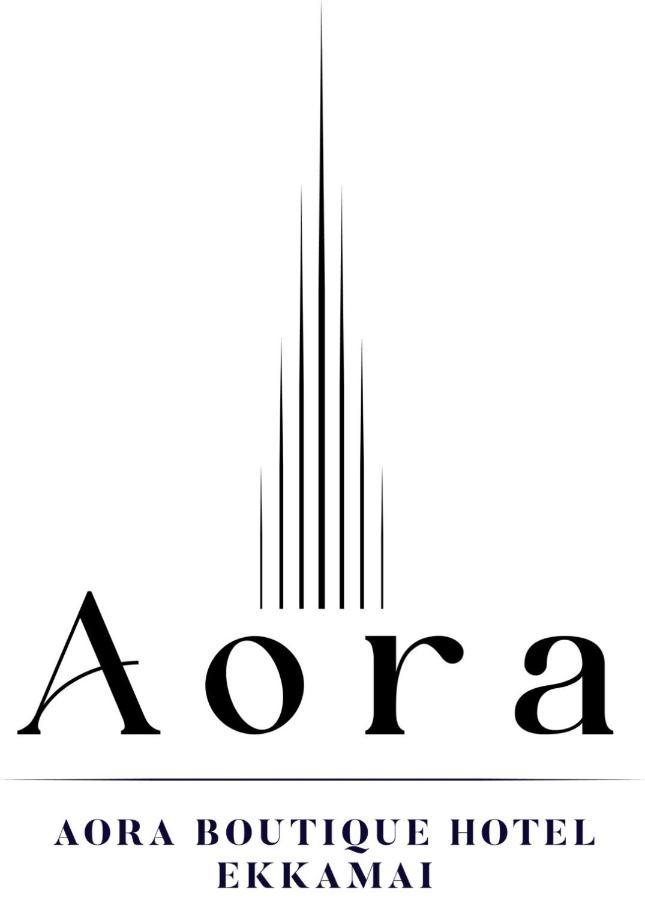 Albergue Aora Boutique Ekkamai