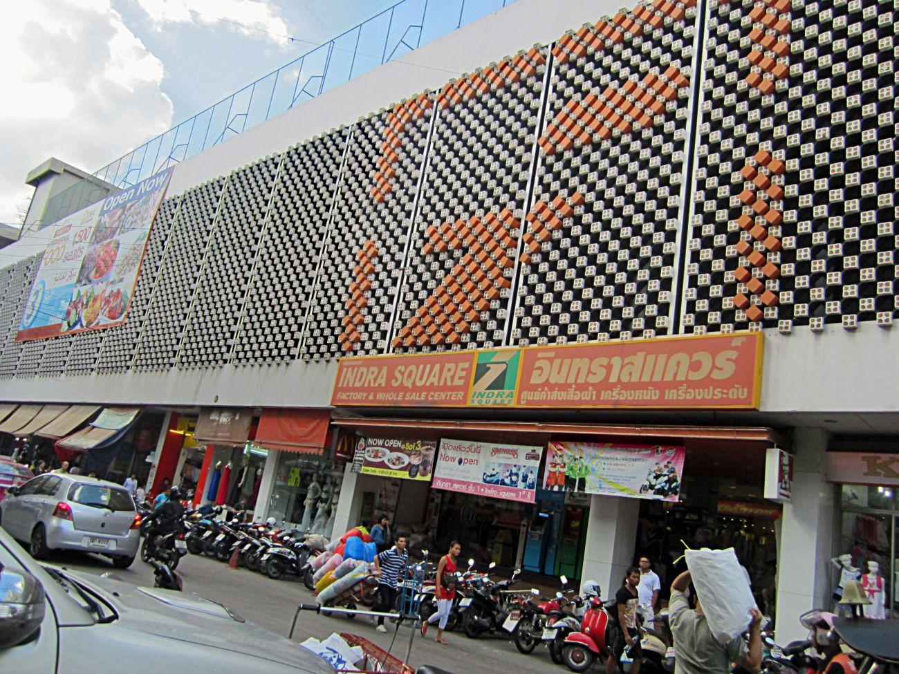 Dt - Pratunam Bangkok