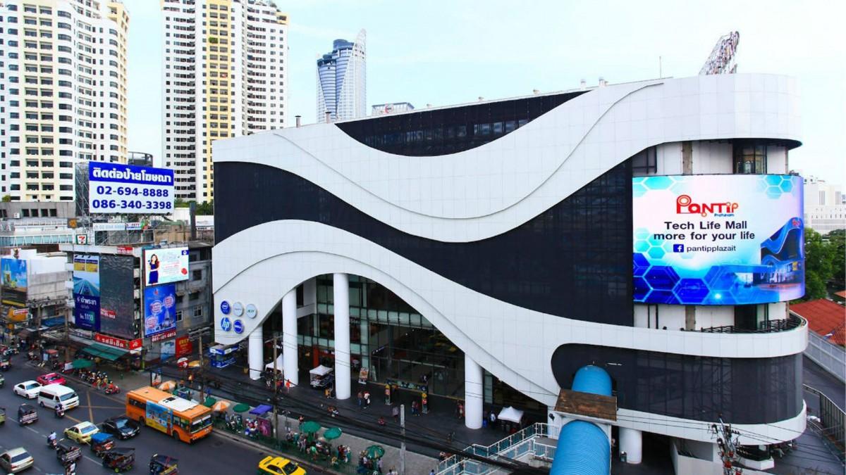 Dt - Pratunam