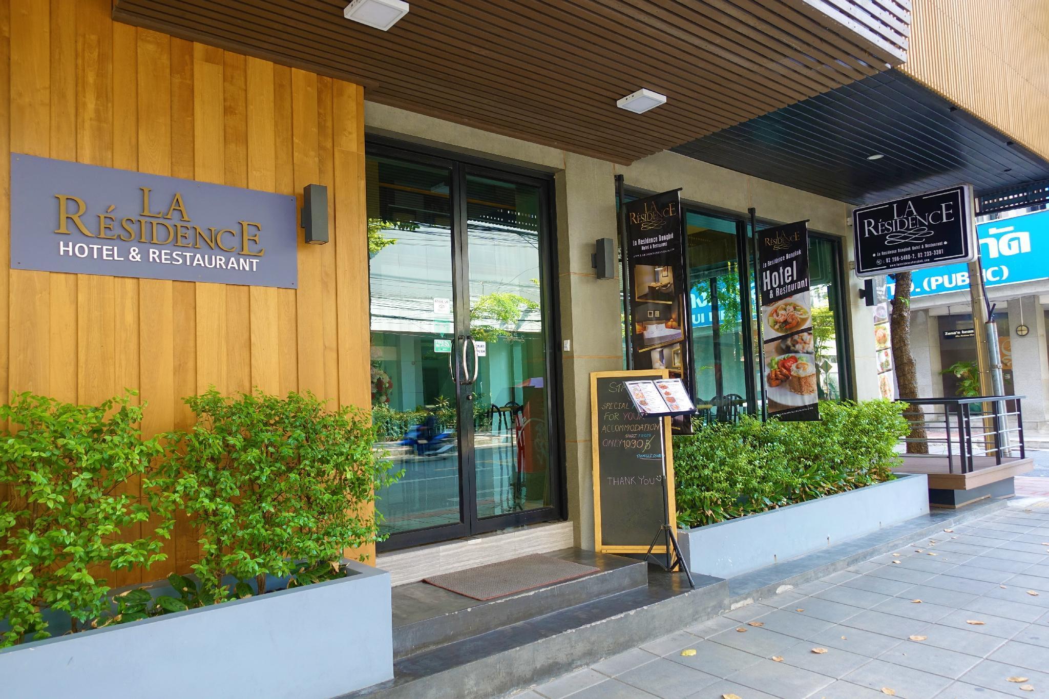 G Boutique Silom 3*