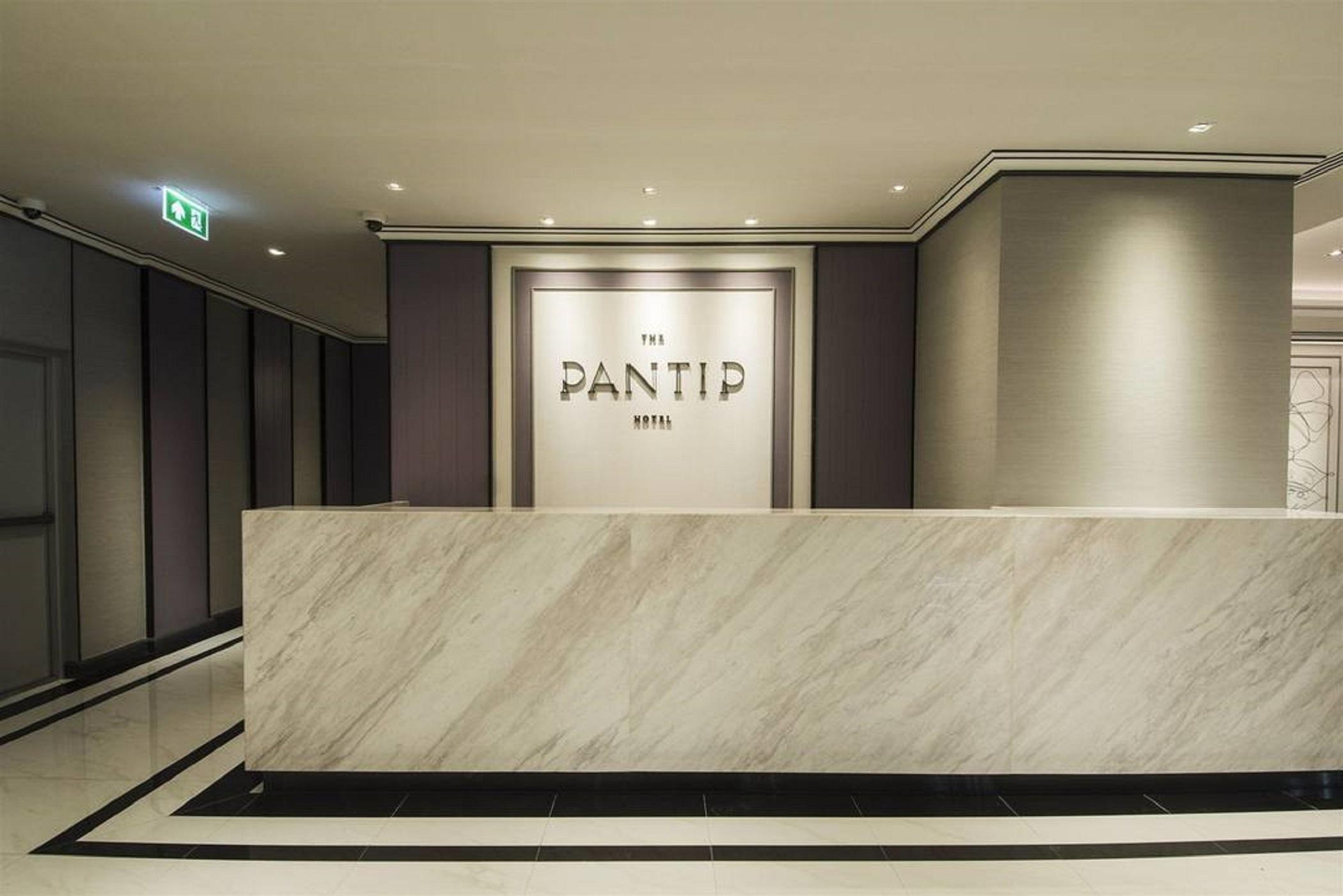 The Pantip Ladprao Bangkok