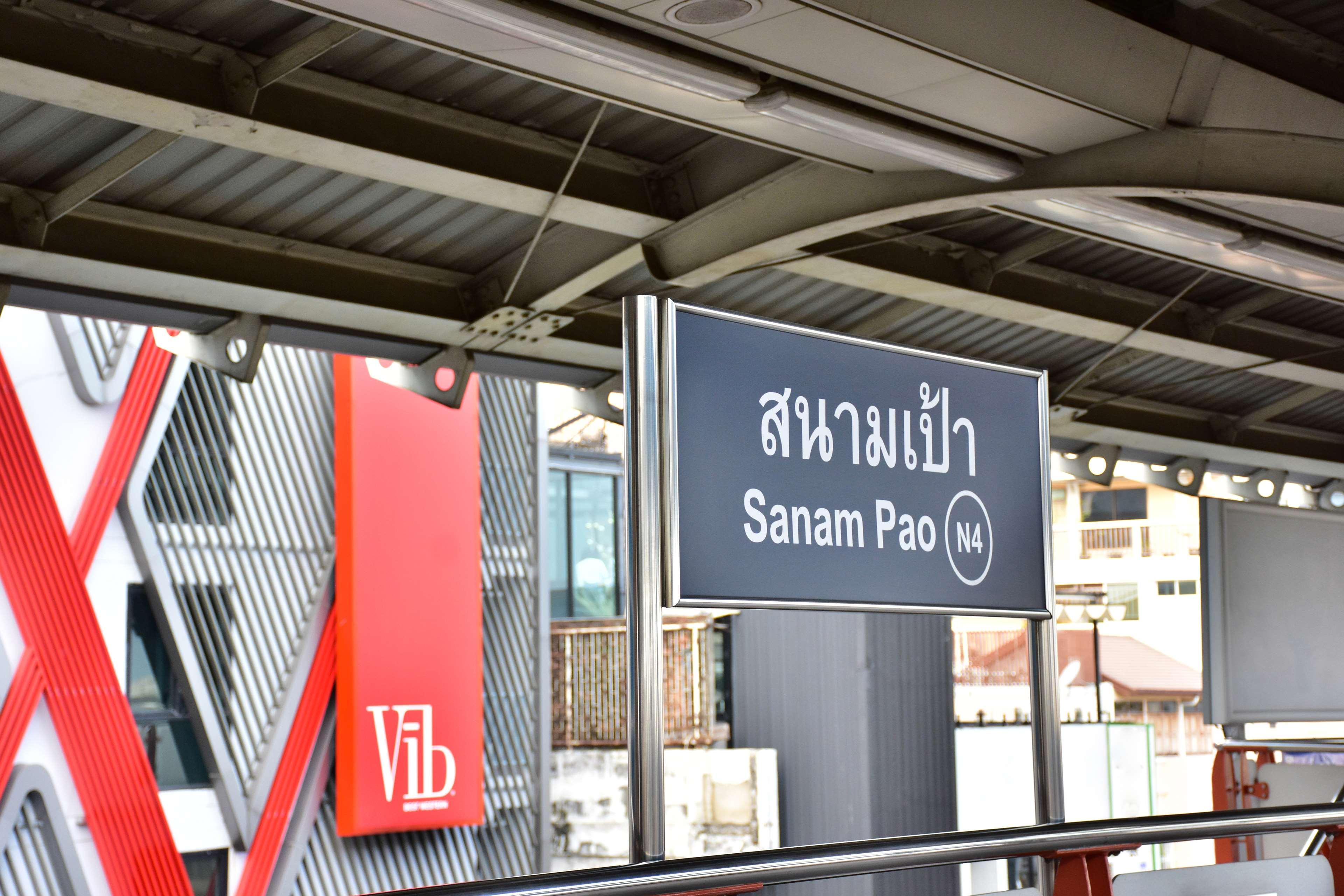 Vib Western Sanam Pao - Sha 3*