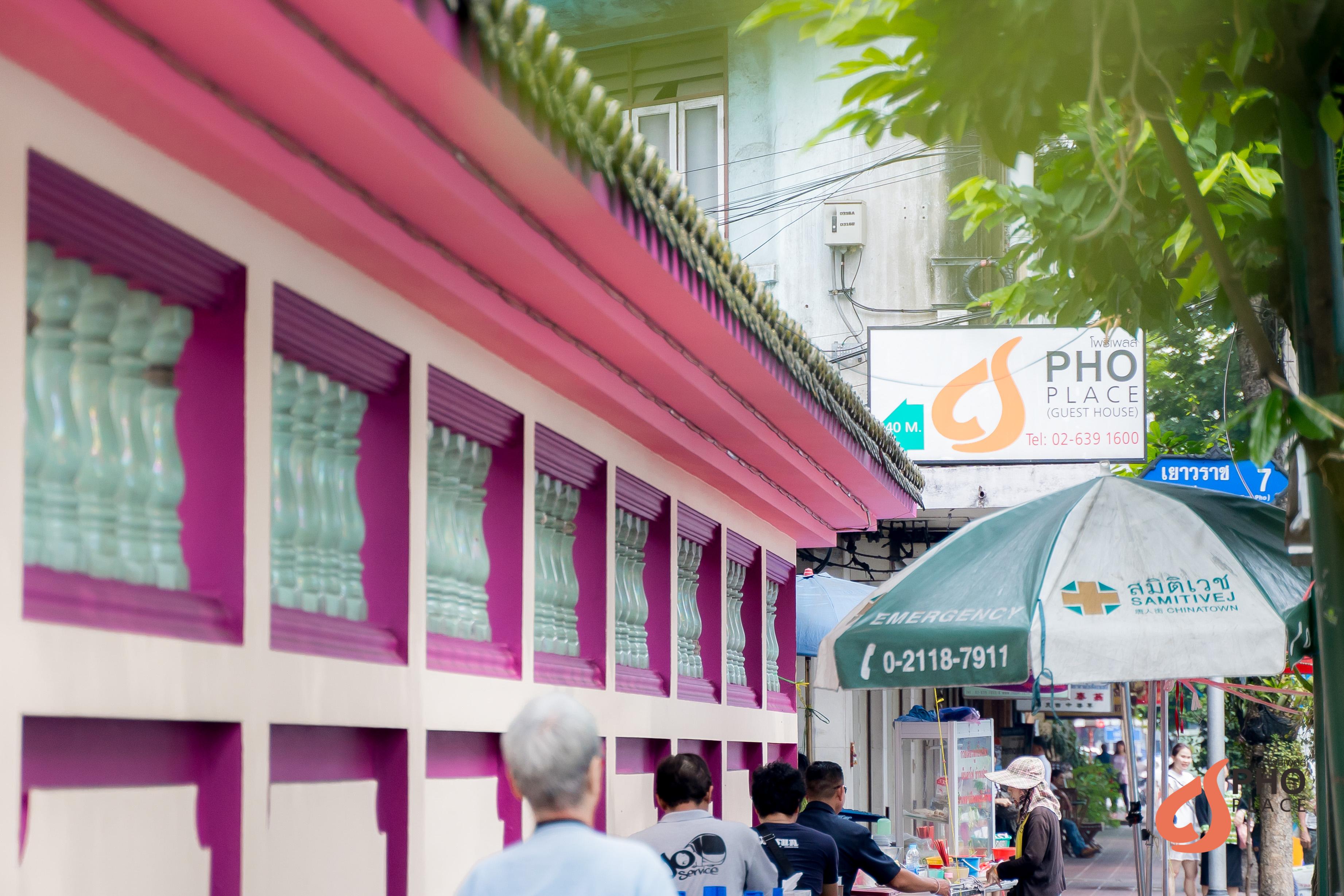 Pho Place Gasthuis 3*