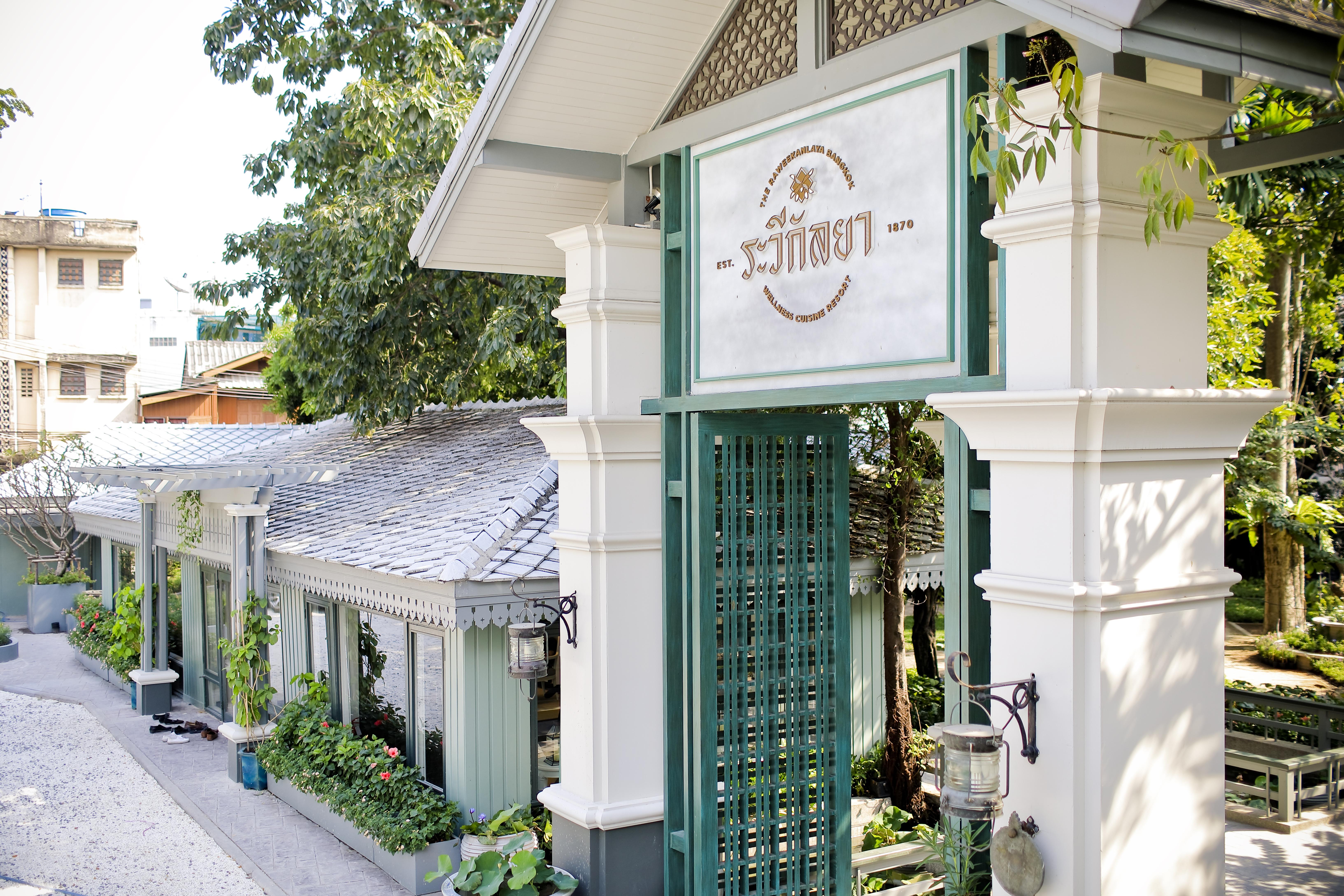 The Raweekanlaya Wellness Cuisine Hotel 5*