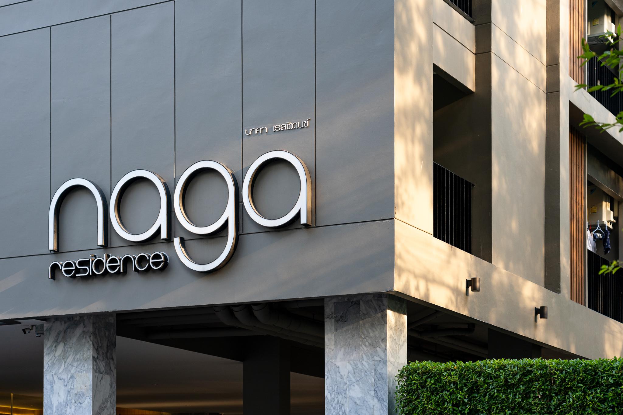 Naga Hotel 3*