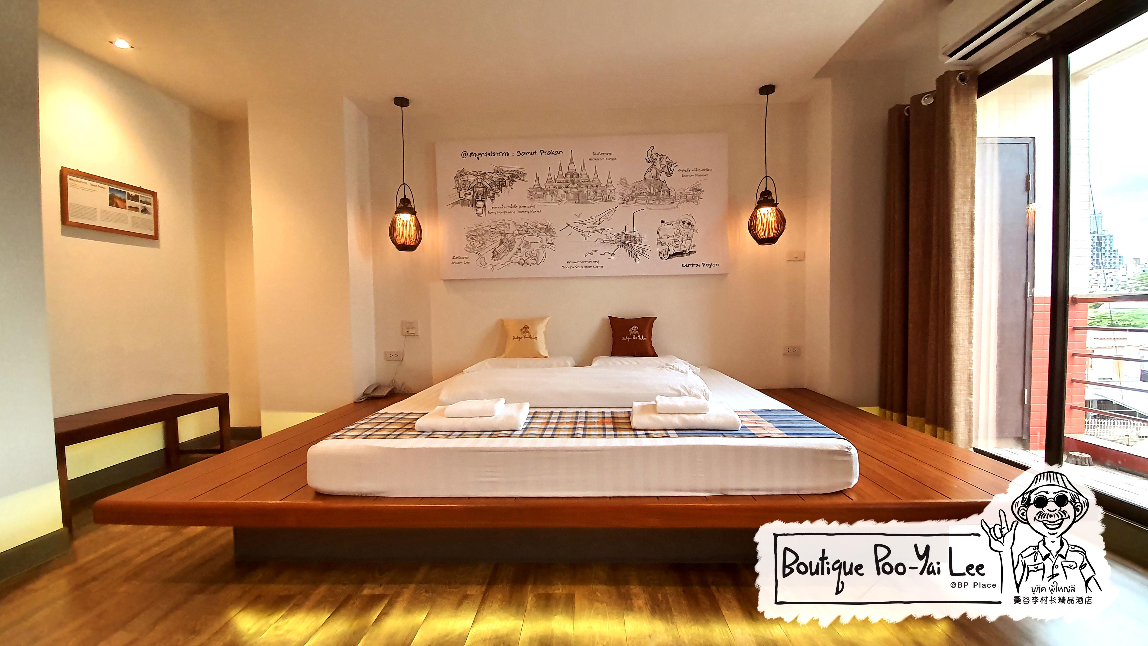 Boutique Poo-yai Lee Hotel Banguecoque