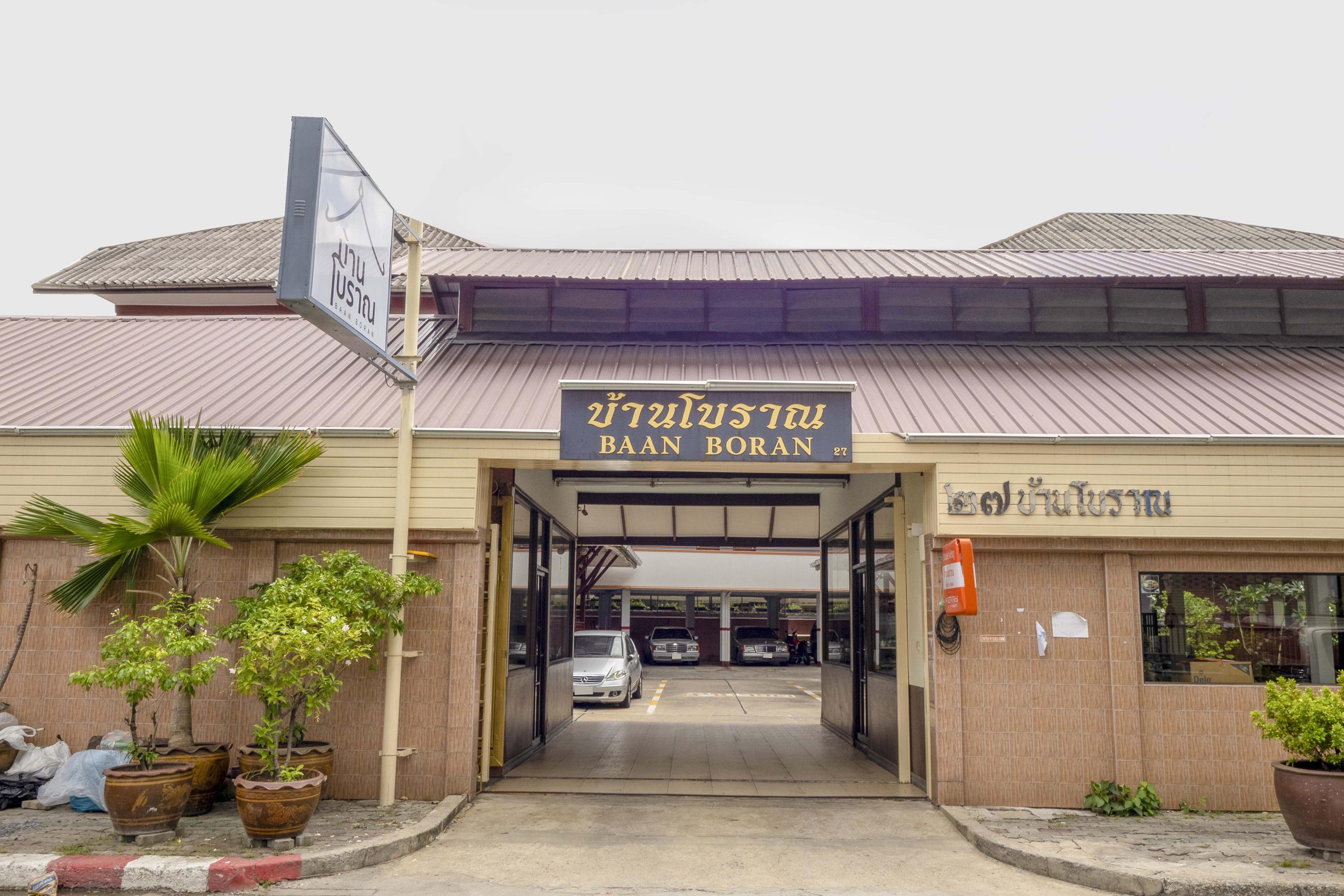Oyo 1089 Baan Boran Bangkok