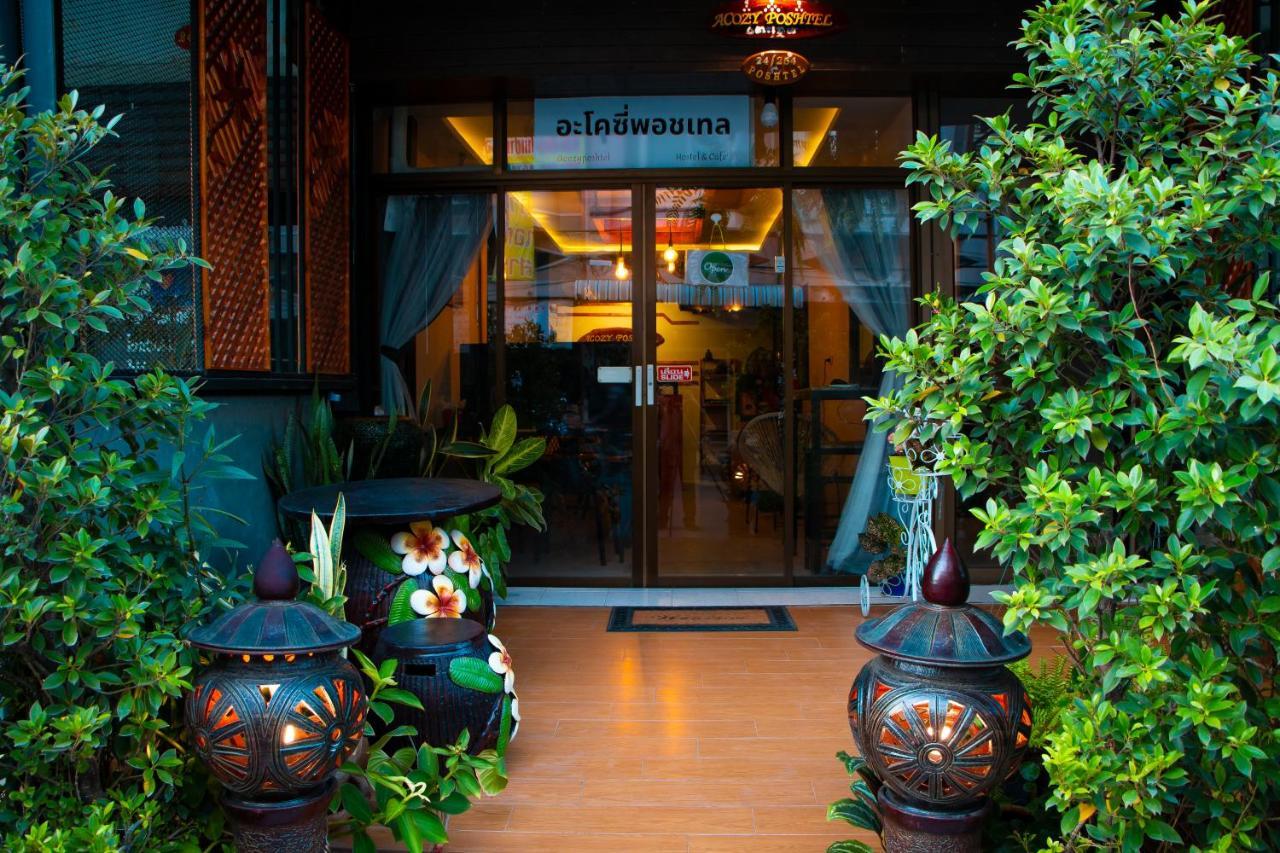 Hotel Acozyposhtel