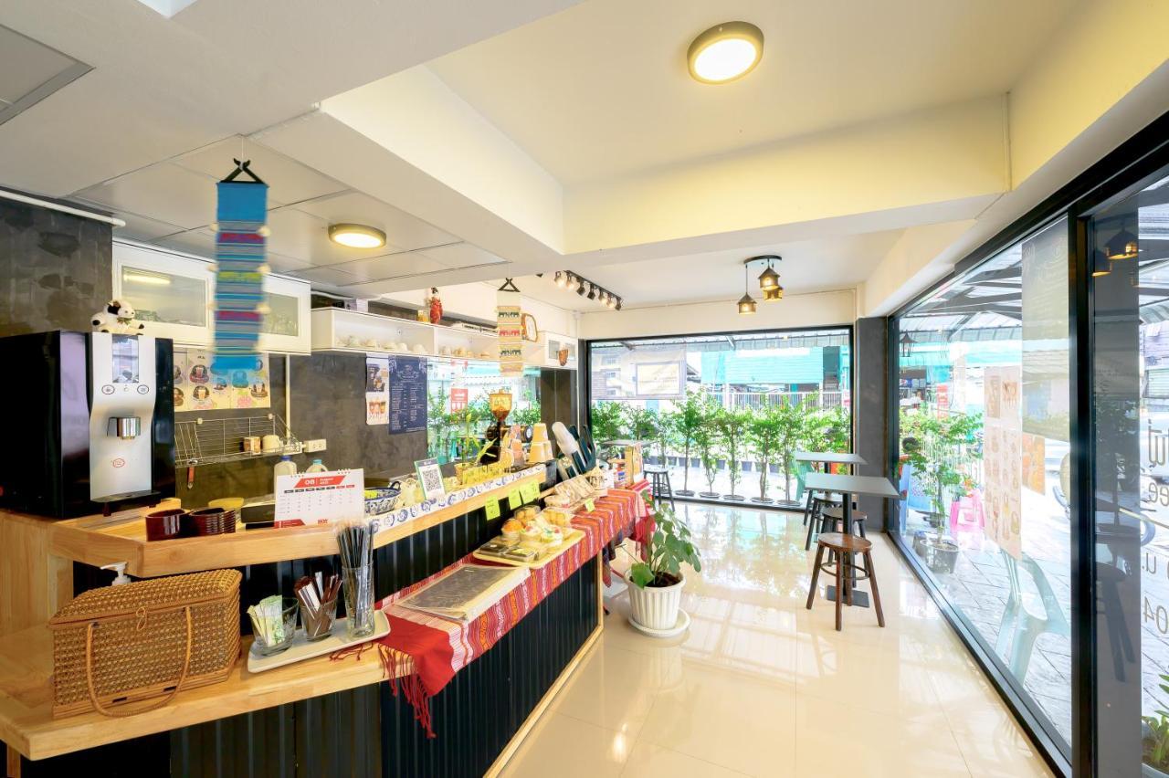 Hoenhao Boutique Ratchada