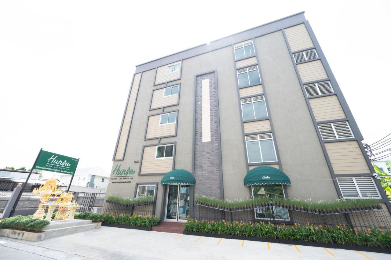 หรรษาเพลส ลาดพร้าว 124 Apartment Bangkok