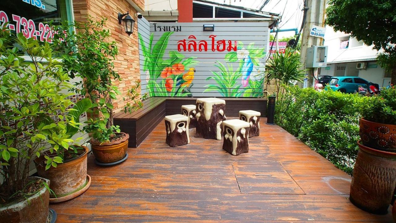 Salin Ramkhamhaeng 2*