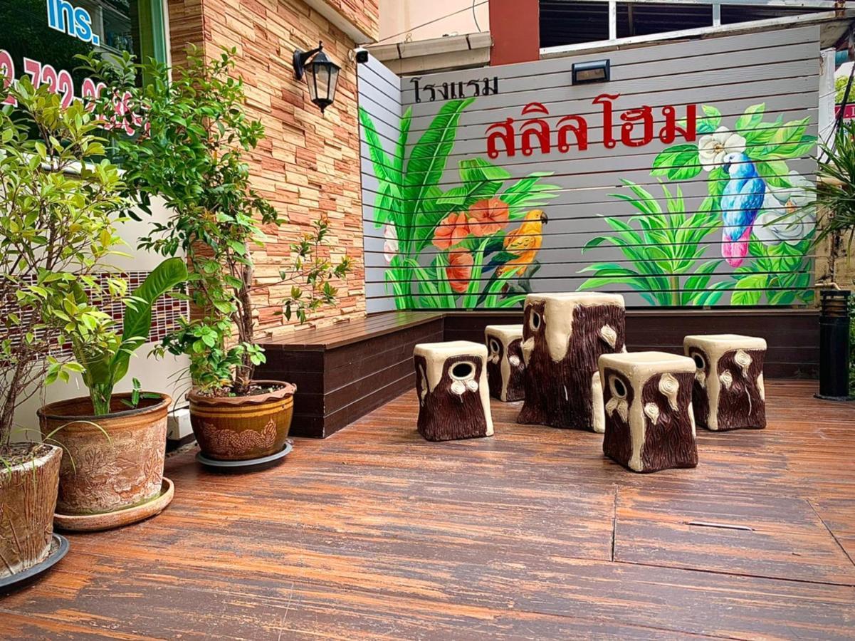Salin Ramkhamhaeng 2* Bangkok