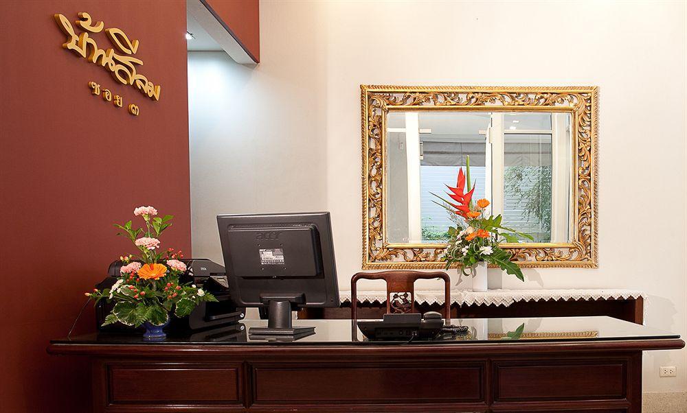 Inn Baansilom Soi 3 2*