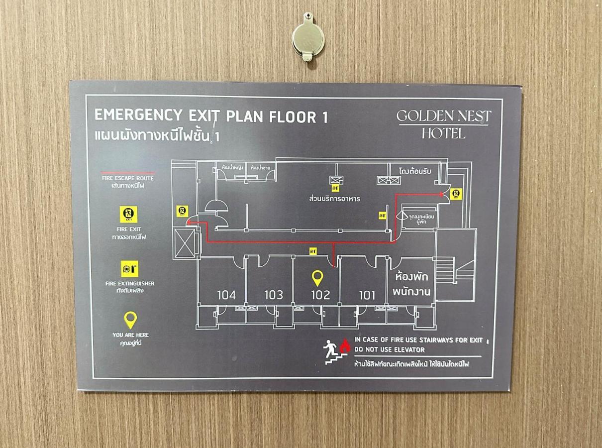 Hotel Golden Nest Suvarnabhumi *