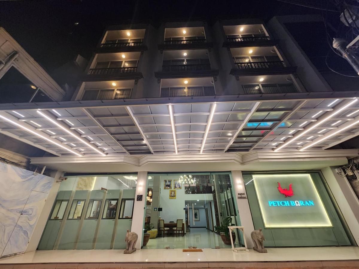 August Hotel Bangkok