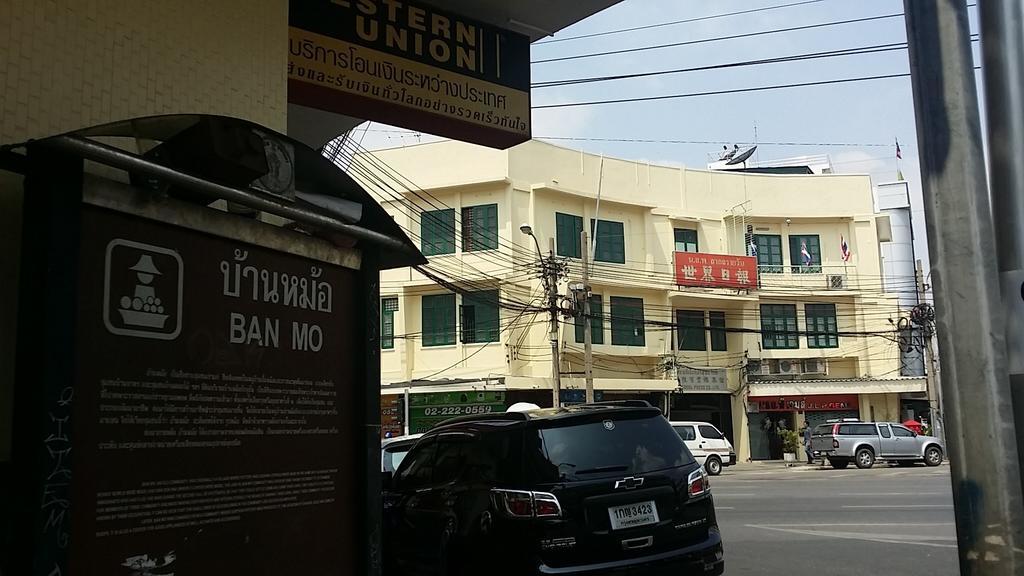 Bed And Bike * Bangkok