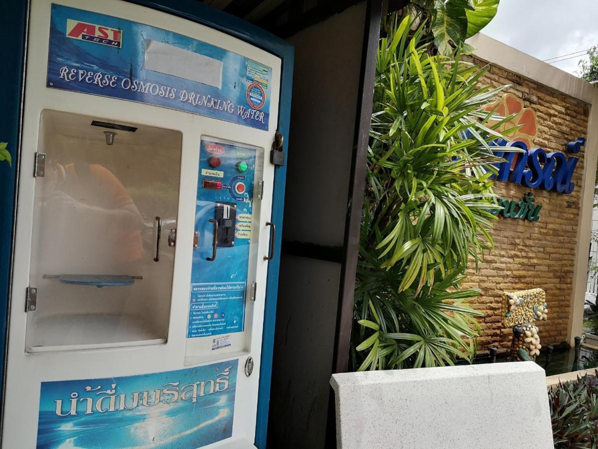 Apartment Noppakorn Mansion อพาร์ทเม้นท์ นพกรณ์ แมนชั่น Bangkok