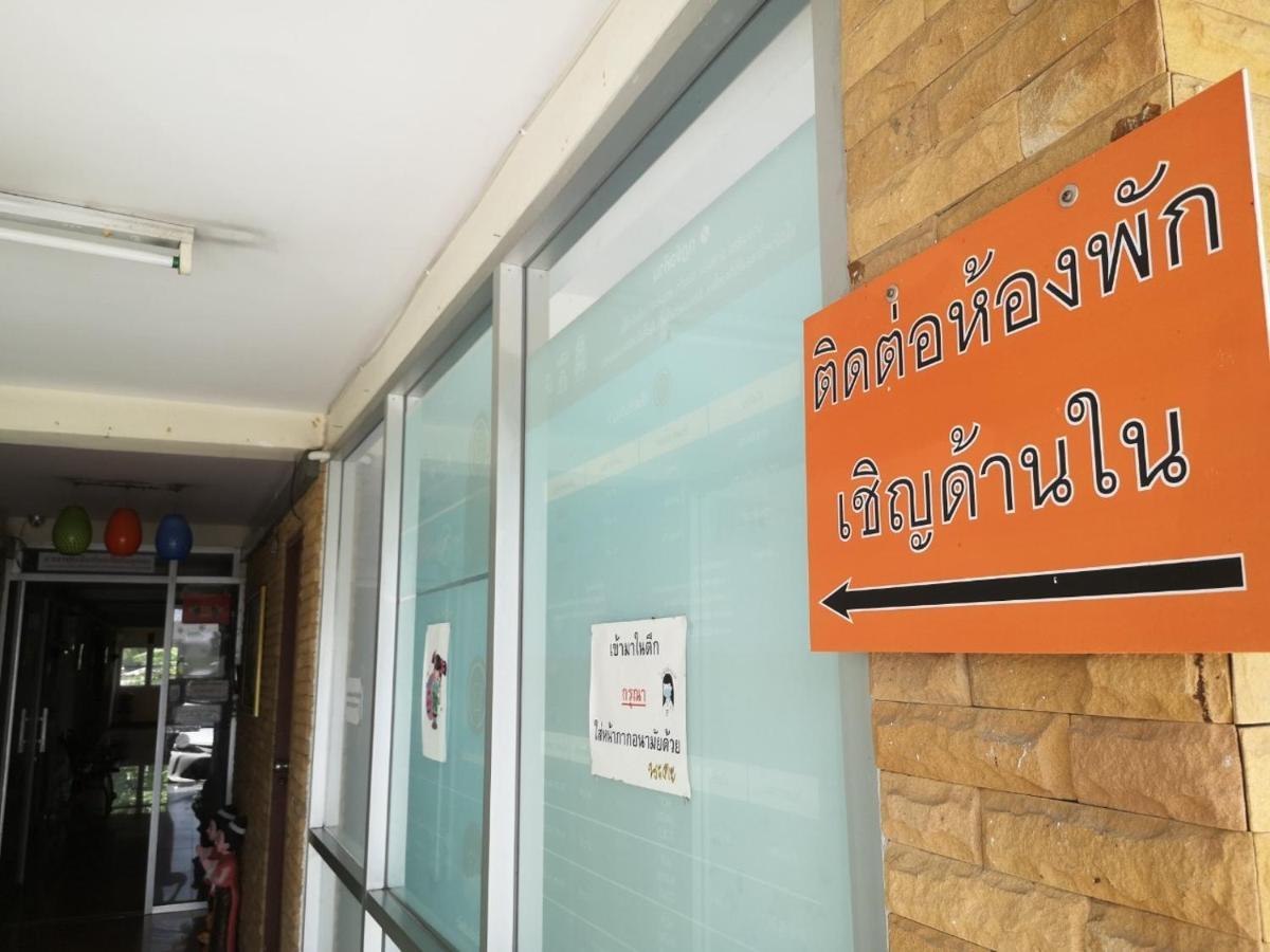 Noppakorn Mansion อพาร์ทเม้นท์ นพกรณ์ แมนชั่น Apartment *
