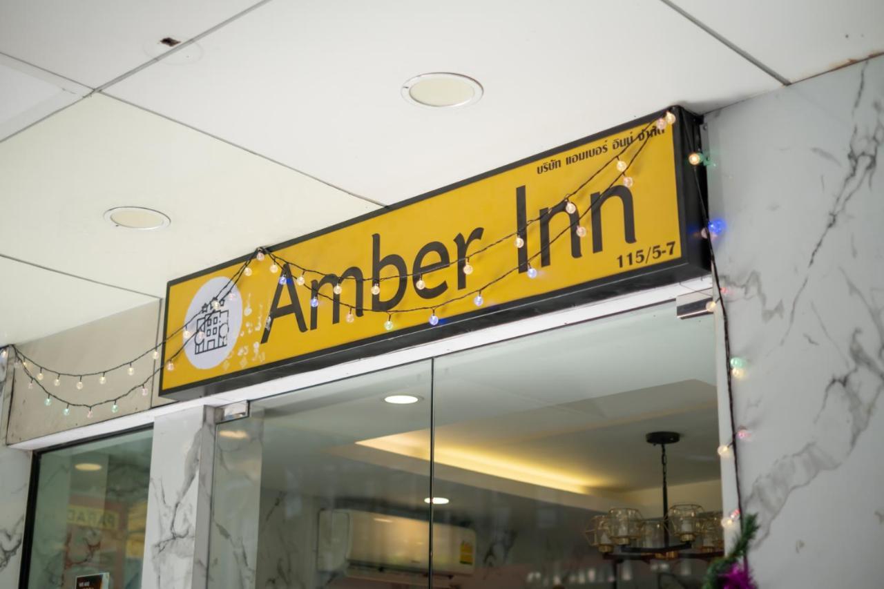 Amber Casa de hóspedes *