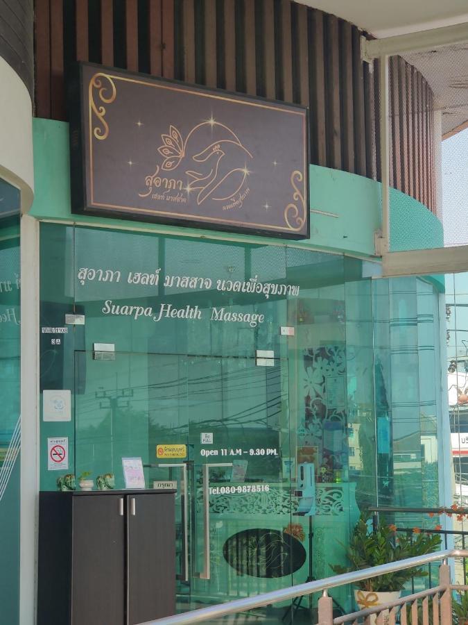 Lovely Next To Bkk Airport, Food Marts, Quiet Place To Bangkok