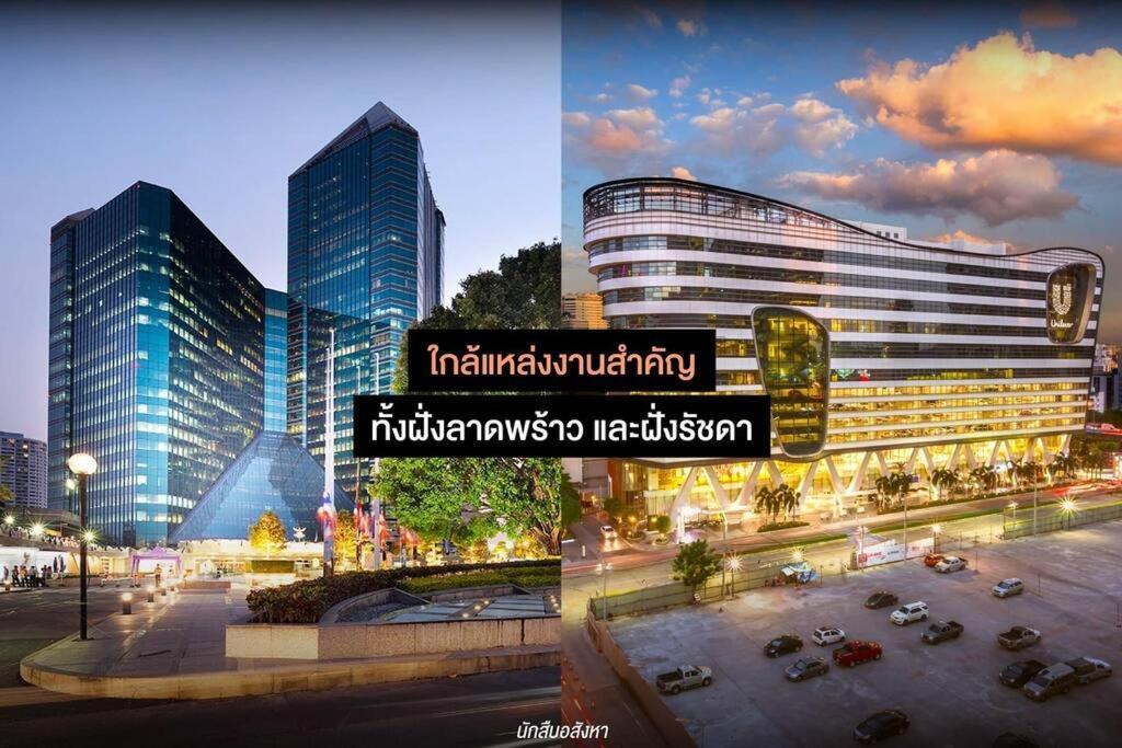 Ivory Ratchada-ladprao Huai Khwang Night Market Apartamento Banguecoque