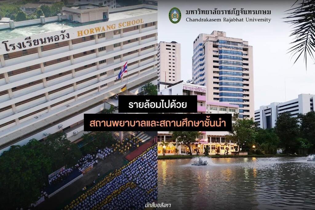 Apartamento Ivory Ratchada-ladprao Huai Khwang Night Market *