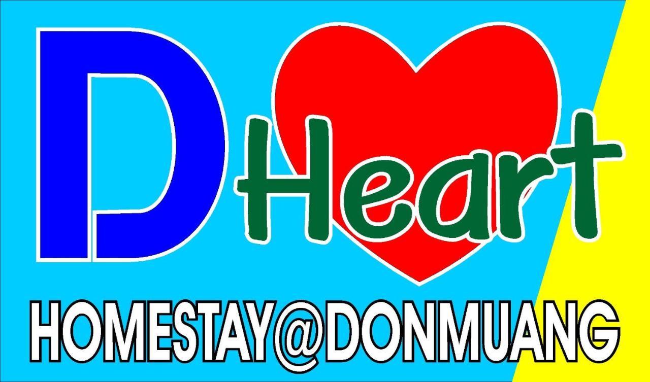 D Heart Hostel