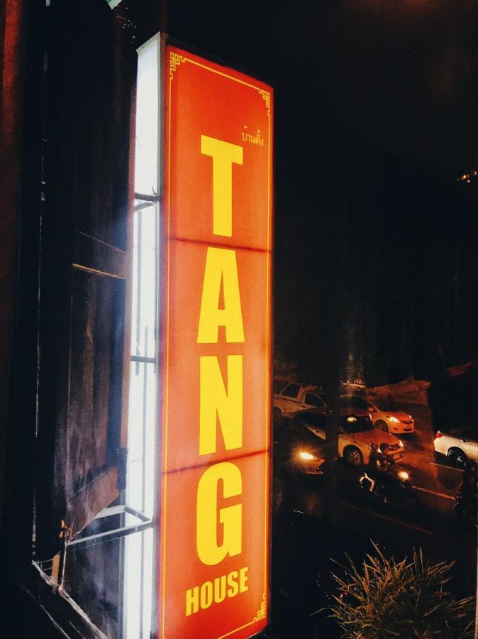 Tang House Asrama *