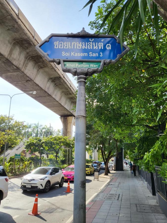 S3 Siam Hotel