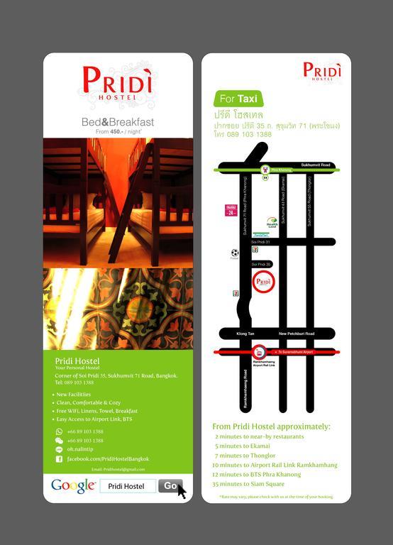 Pridi Hostel