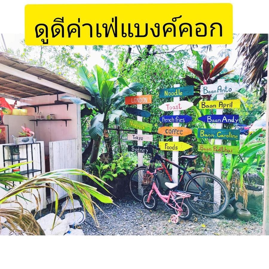 Do Dee Cafe * Bangkok