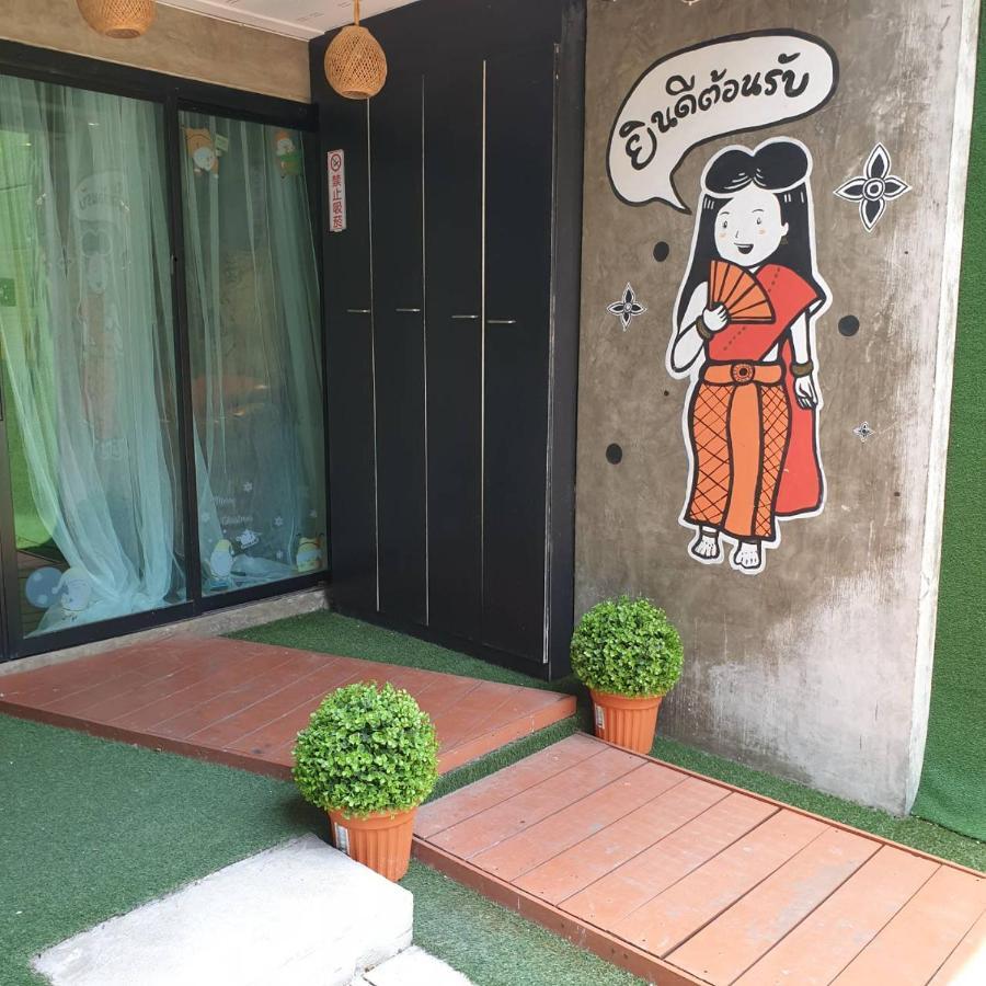V30 Sukhumvit Hotel 3*