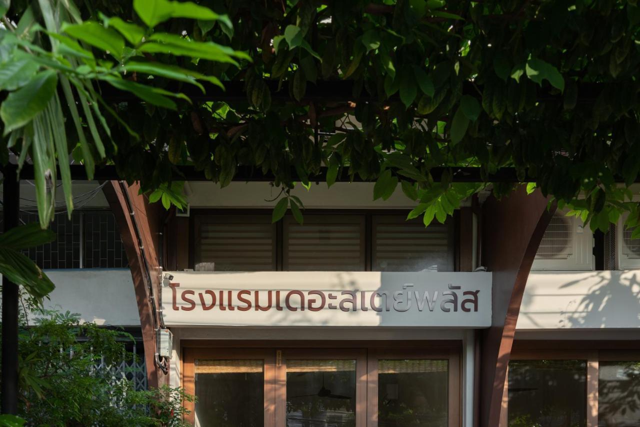 Stay Plus Hotel Bangkok 3* Bangkok