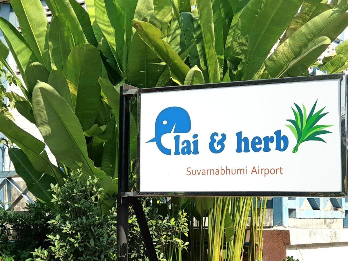 Plai And Herbs Suvarnabhumi Airport Hotel 3*
