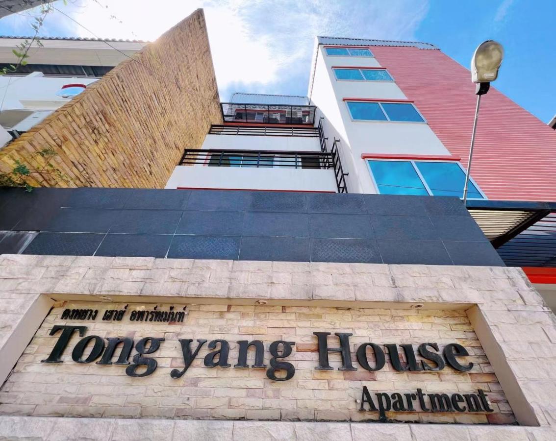 Tongyang House Serviced