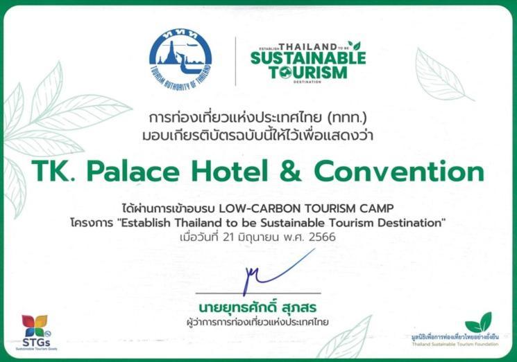 Tk Palace & Convention Hotel