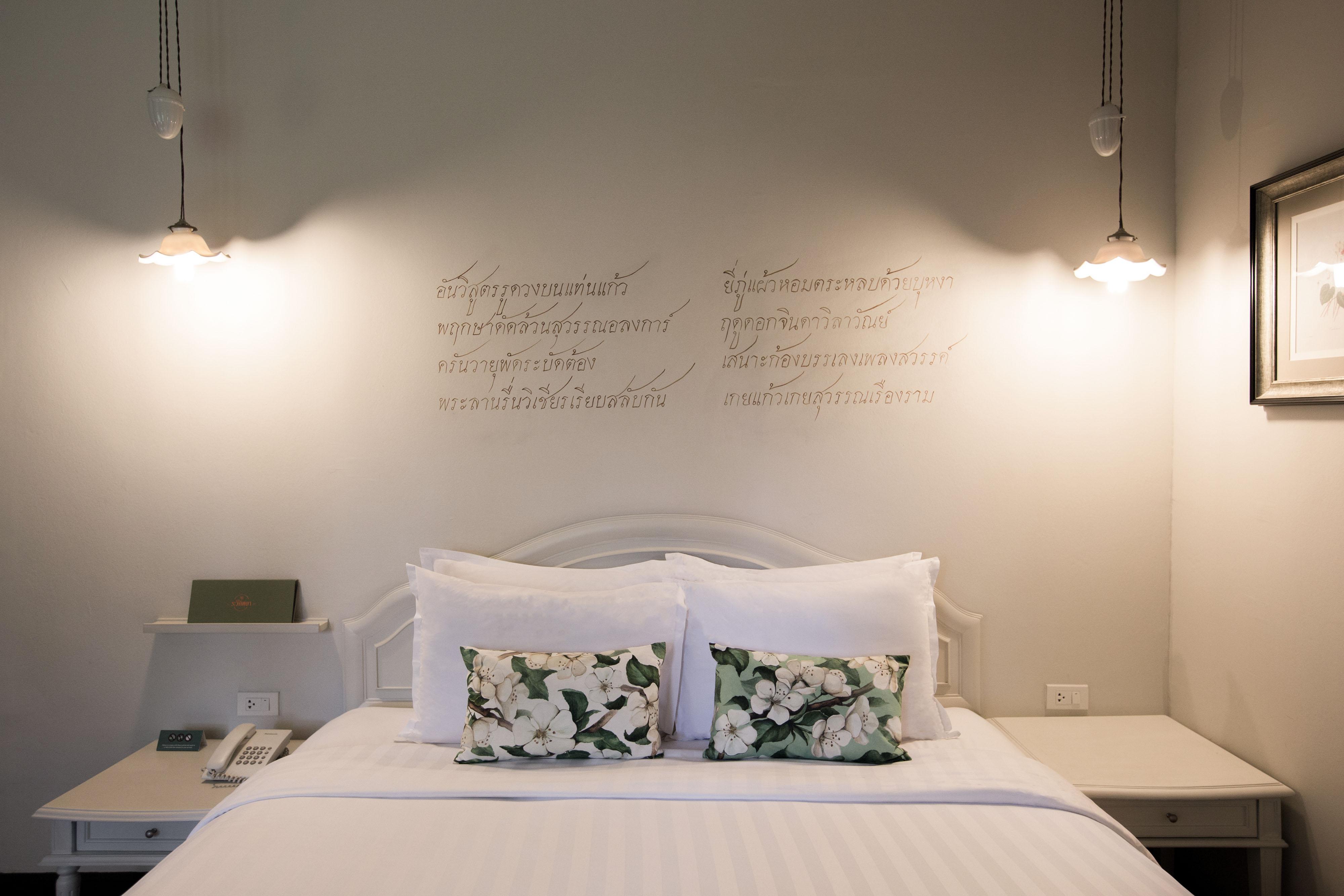 The Raweekanlaya Wellness Cuisine 5*