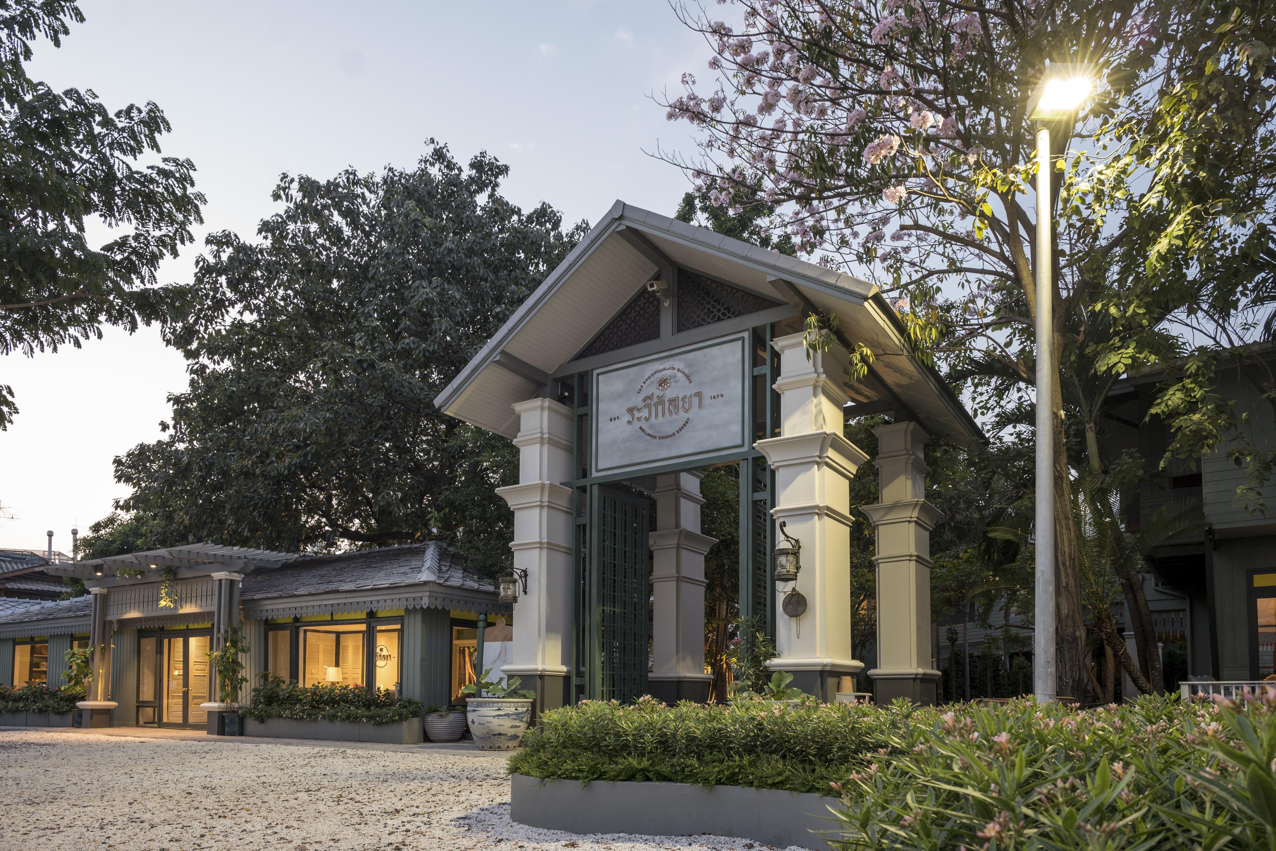 Hotel The Raweekanlaya Wellness Cuisine Bangkok
